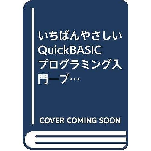 Quickbasic   de unknown  Format Broch 