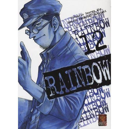 Rainbow (Kabuto) - Tome 12   de george abe  Format Tankobon 