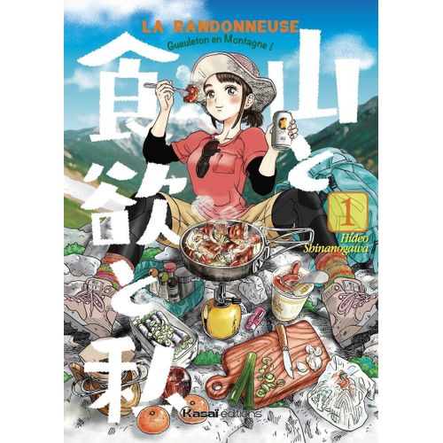Randonneuse - Gueuleton En Montagne ! (La) - Tome 1    Format Non Precis 