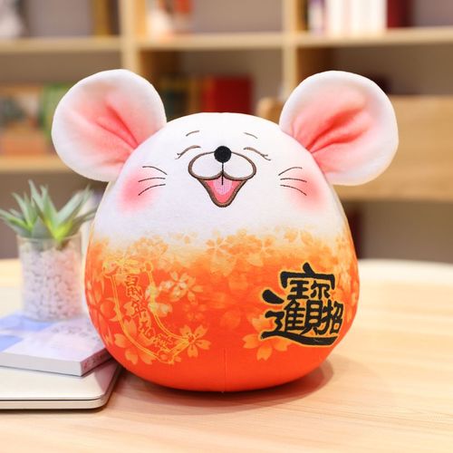 Rat Du Zodiaque Doux Et Mignon Poupe De Rat En Fleur De Cerisier Poupe En Peluche Souris Long Oreiller Poupe En Tissu Sac De Rangement Cadeau D'anniversaire Rat De Fortune Rond - 15 Cm