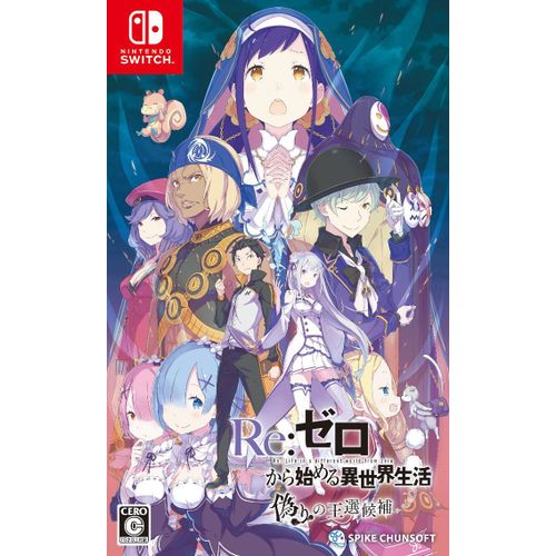 Re:Zero - Starting Life In Another World: The Prophecy Of The Throne [Import Japonais] Switch