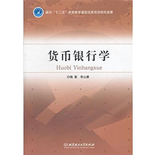 Recruit To Stick Advertisement Design Lectures(The Design Programming Of The Higher Education Art Teaching Material) (Chinese Edidion) Pinyin: Zhao Tie Guang Gao She Ji Jiao Cheng ( Gao Deng Jiao Yu Y   de unknown  Format Broch 