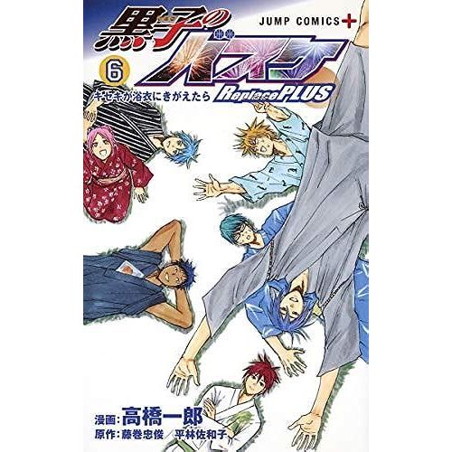 Replace Plus 6 ()   de unknown  Format Broch 