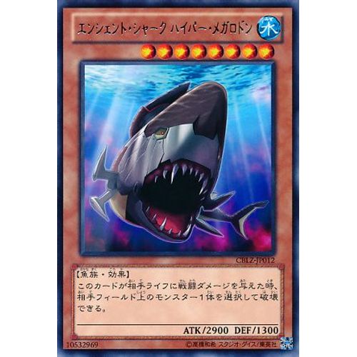 Requin Megalodon Hyper Ancien - Cblz Fr012
