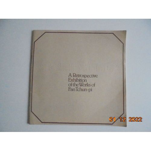 Retrospective Exhibition Of The Works Of Fan Tchun-Pi : November 4-27, 1978. Pao Sui Loong Galleries, Hong Kong Arts Centre, Fung Ping Shan Museum, University Of Hong Kong   de Fan Tchun pi 