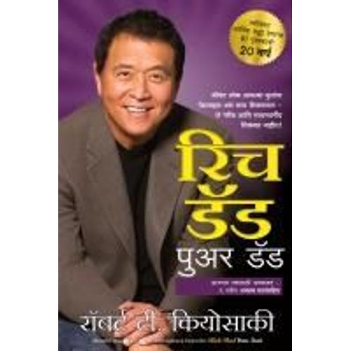 Rich Dad Poor Dad -20th Anniversary Edition    Format Broch 