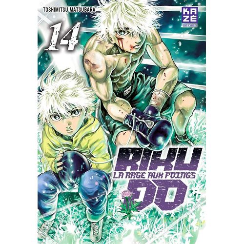 Riku-Do - La Rage Aux Poings - Tome 14    Format Tankobon 