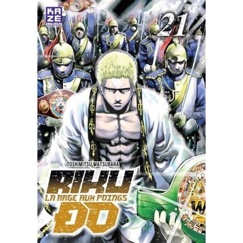 Riku-Do T21  