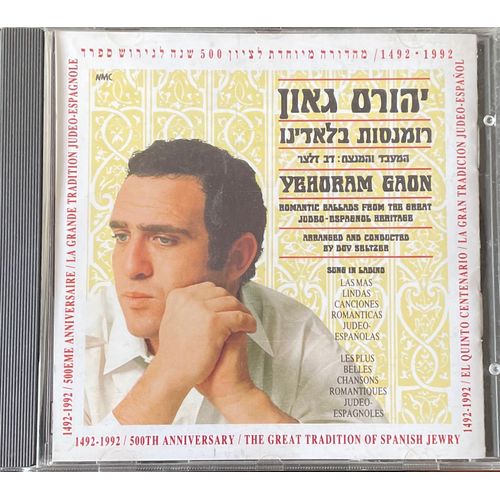 Yehoram Gaon - Romantic Ballads From The Great Judo-Espagnol Heritage - Arranged And Conducted By Dov Seltzer