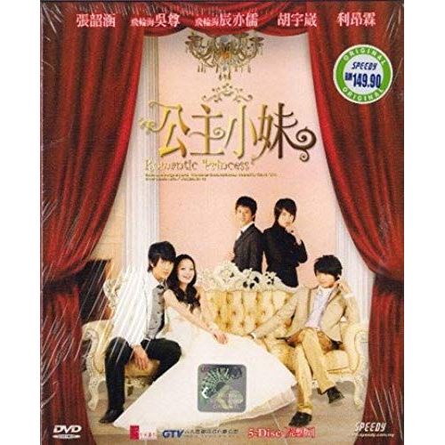 Romantic Princess Taiwan Tv Drama With English Subtitle Ntsc All Region Dvd de Unknown