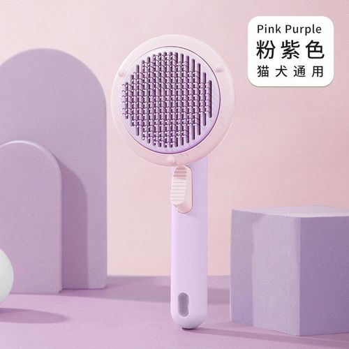 Rose-Mauve - Peigne Autonettoyant  Citrouille Pour Chien, Chat, Chiot, Lapin, Outil De Brosse De Toilettage, Enlve En Douceur Les Poils Emmls Du Sous Poil