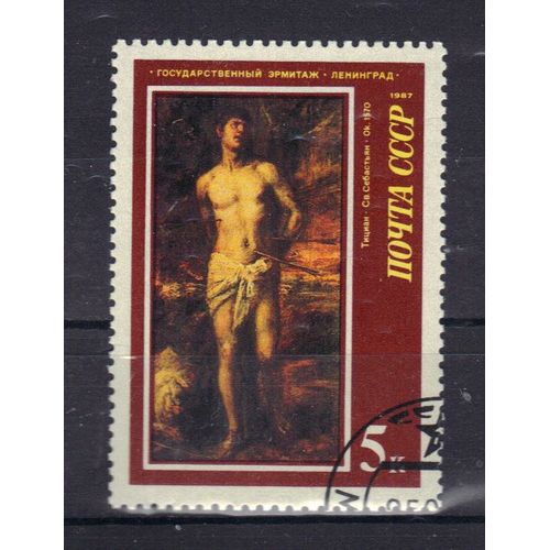 Russie 1987 : Muse De L'ermitage  Leningrad : Oeuvres De Peintres D'europe Occidentale : 
