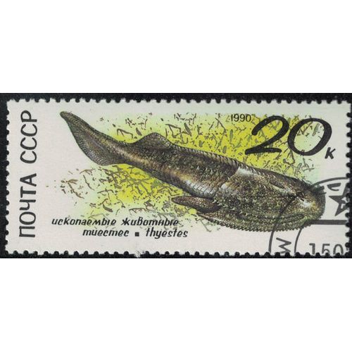 Russie Urss 1990 Oblitr Used Animaux teints Poisson Cephalaspis Thyestes Su
