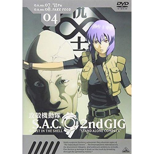 S.A.C. 2nd Gig 04 [Dvd] de Unknown