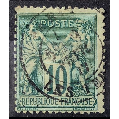 Sage 10c Vert (Type Ii = N Sous U) (Trs Joli N 76) Obl - France Anne 1876 - Brn83 - N33770