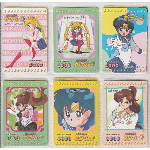 Sailor Moon Pp Card Part 2 Amada Regular Set