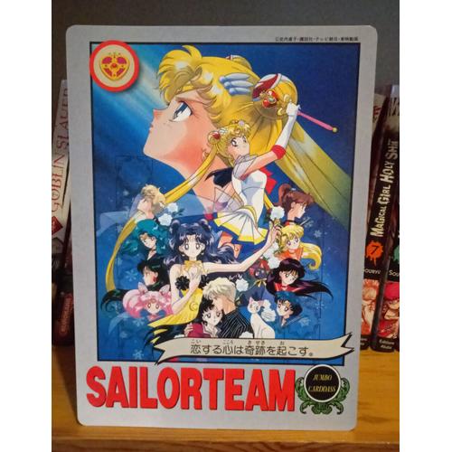 Sailor Moon S Jumbo Carddass Film 2 Hors Serie