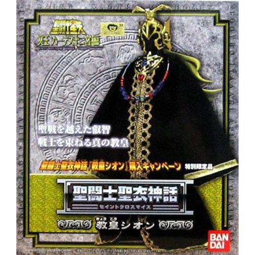 Saint Seiya - Myth Cloth Grand Pop - Sion