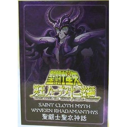 Saint Seiya - Saint Cloth Myth - Metal Plate - Wyvern Rhadamanthys
