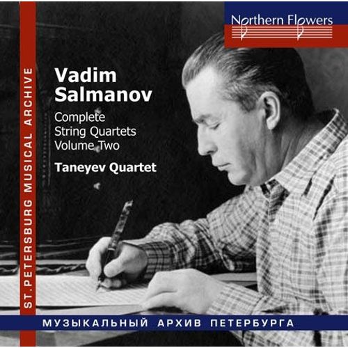 Salmanov Complete String Quartets Volume 2 - The S.I. Taneyev Quartet