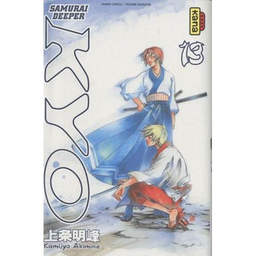 Samurai Deeper Kyo - Intgrale - Tome 7   de Akimine KAMIJ  Format Tankobon 