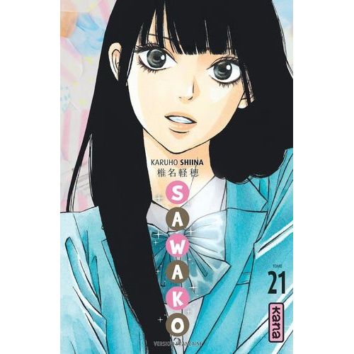 Sawako - Tome 21    Format Tankobon 