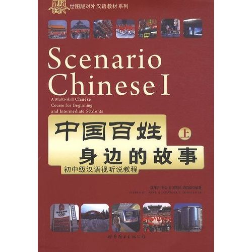 Scenario Chinese 1 - A Multi-Skill Chinese Course For Beginning And Intermediate Students (2 Dvd)   de Liu Yuehua  Format Broch 