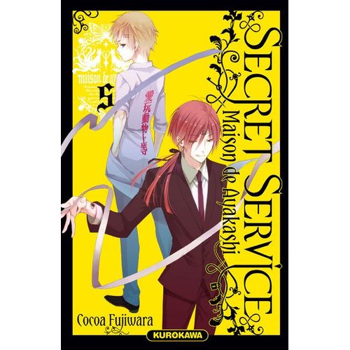 Secret Service - Maison De Ayakashi - Tome 5    Format Tankobon 