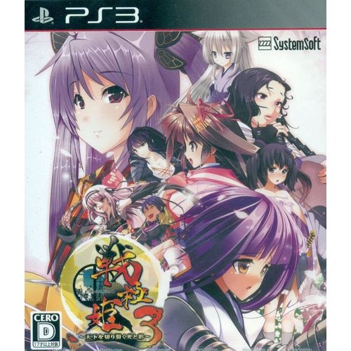 Sengoku Hime 3: Tenka O Kirisaku Hikari To Kage [Regular Edition] [Import Japonais] Ps3