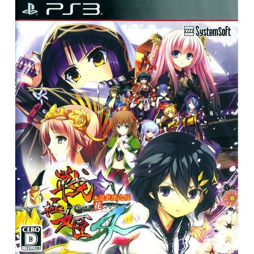 Sengoku Hime 4: Souha Hyakkei Hanamamoru Chikai [Import Japonais] Ps3