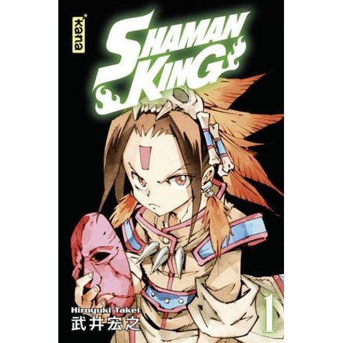 Shaman King Star Edition - Tome 1  