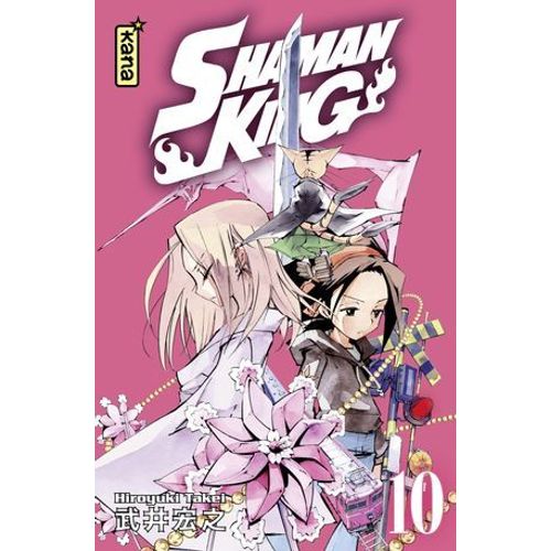 Shaman King Star Edition - Tome 10  