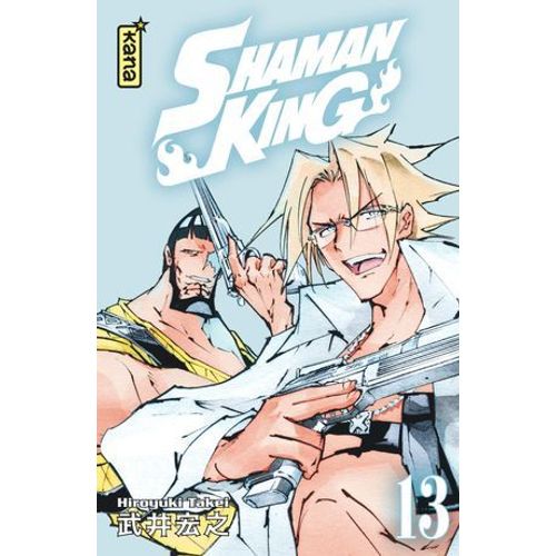 Shaman King Star Edition - Tome 13  