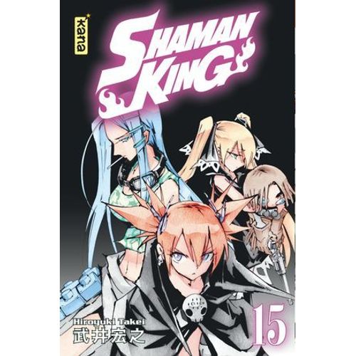 Shaman King Star Edition - Tome 15  