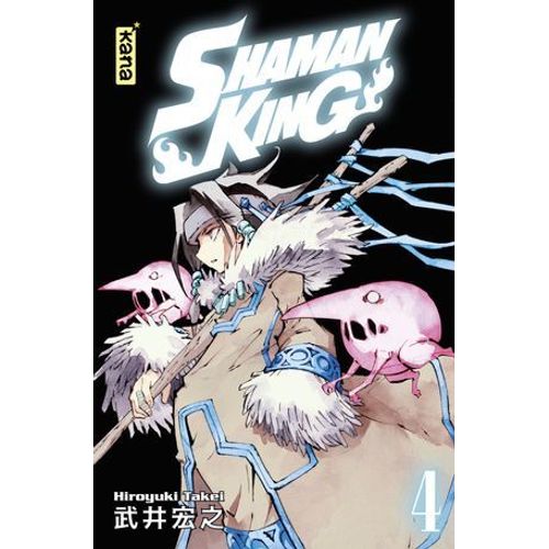 Shaman King Star Edition - Tome 4  