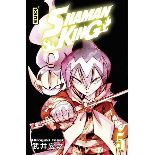 Shaman King Star Edition - Tome 5  