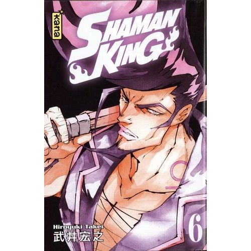 Shaman King - Star Edition - Tome 6    Format Tankobon 