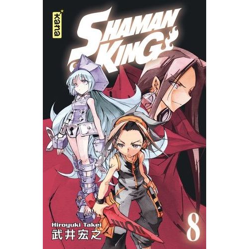 Shaman King - Star Edition - Tome 8    Format Tankobon 