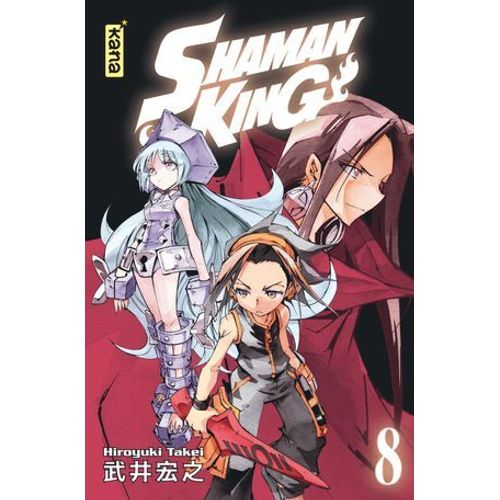Shaman King Star Edition - Tome 8  