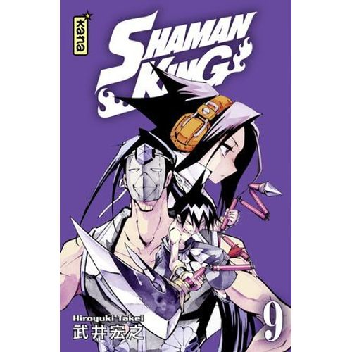 Shaman King Star Edition - Tome 9  