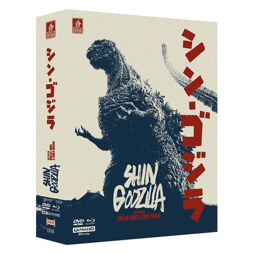 Shin Godzilla de Hideaki Anno