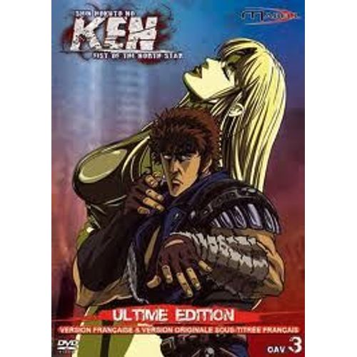 Shin Hokuto No Ken Fist Of The North Star de Buronson