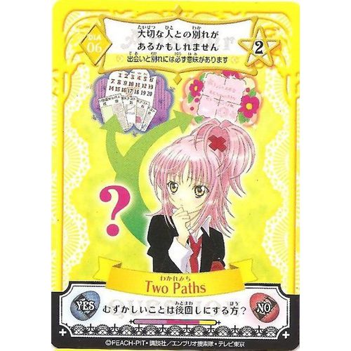 Shugo Chara NDia 06