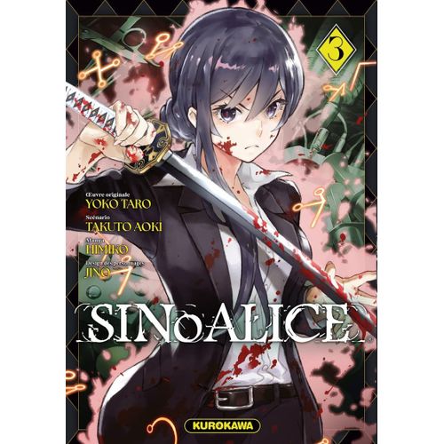 Sinoalice - Tome 3    Format Tankobon 