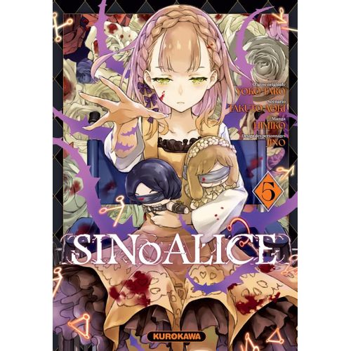 Sinoalice - Tome 5    Format Tankobon 