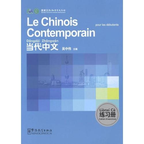 Le Chinois Contemporain Pour Les Dbutants - Cahier D'exercices   de Wu Zhongwei  Format Beau livre 