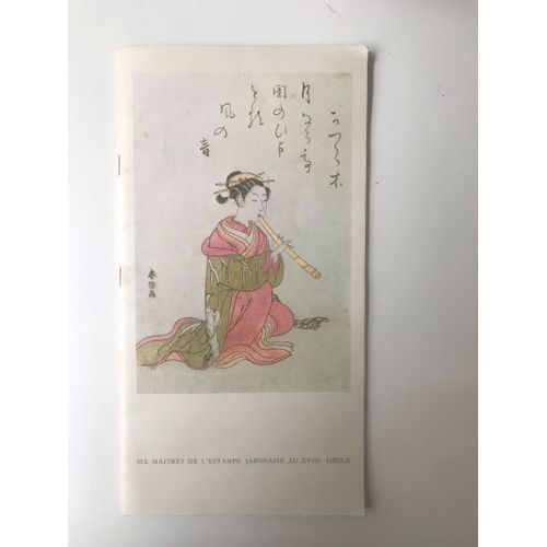 Six Maitres De L'estampe Japonaise Au Xviiie Sicle : Haronobu - Shunsh - Kiyonaga - Shunman - Utamaro - Sharaku   de Jeanine Auboyer  Format Catalogue d'exposition 