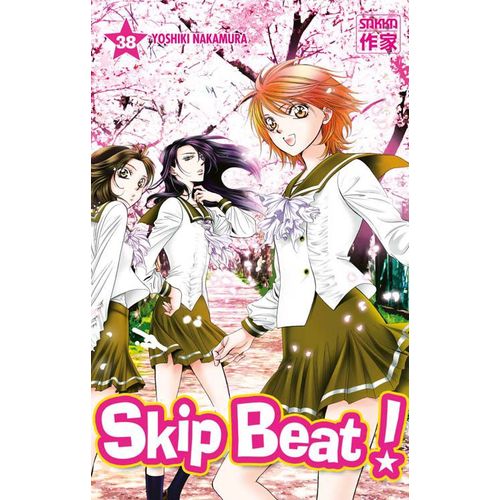 Skip Beat! - Tome 38    Format Tankobon 