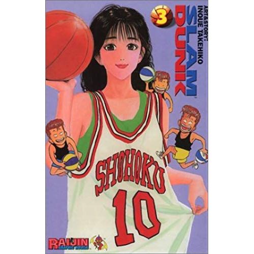 Slam Dunk Volume 3 (Slam Dunk (Gutsoon))   de inou takehiko  Format Broch 