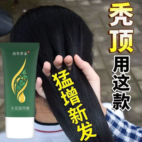 Solution De Soins Robustes Pour Cheveux Secs Et Friss, Lissage Des Cheveux Abms, Nourrissant, Soin Des Racines, Aprs-Shampoing Hydratant En Profondeur